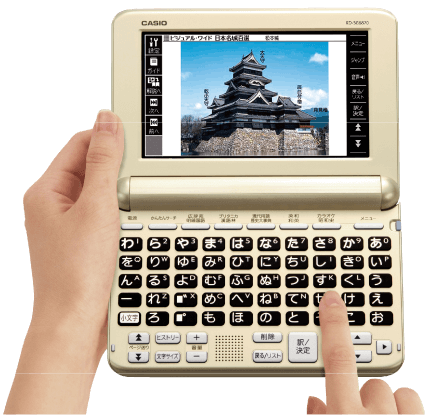 カシオ電子辞書 XD-SG6870: ココチモ（cococimo）の通販ショップ