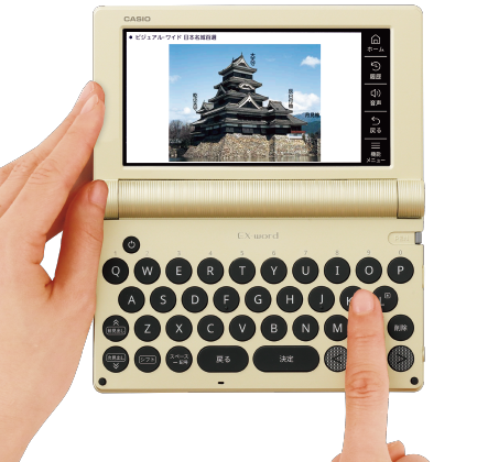 ネイティブ音声対応