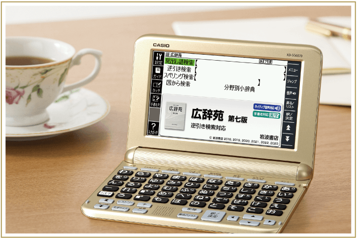 高品質新品未開封EX-word CASIO EX-word XD-SX4900-GN その他