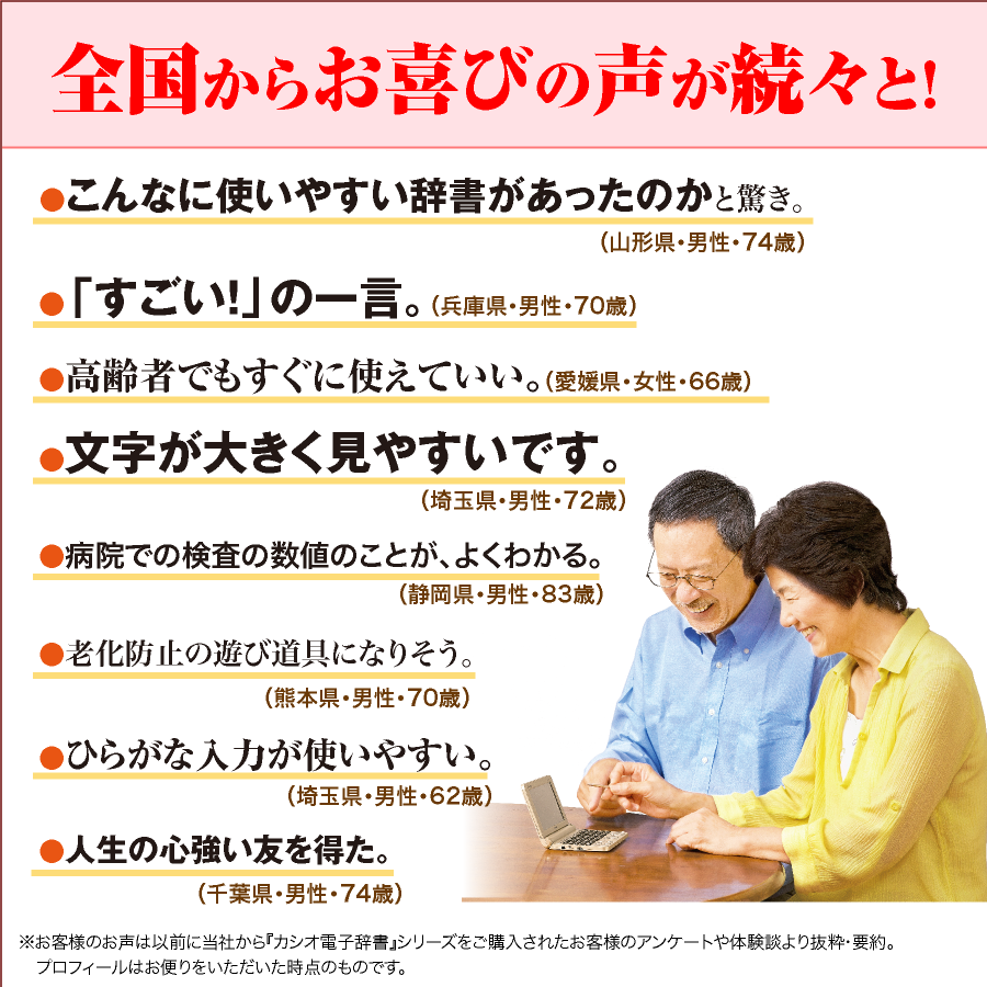 いざというときの大辞典 株式会社世界文化社 - 住まい