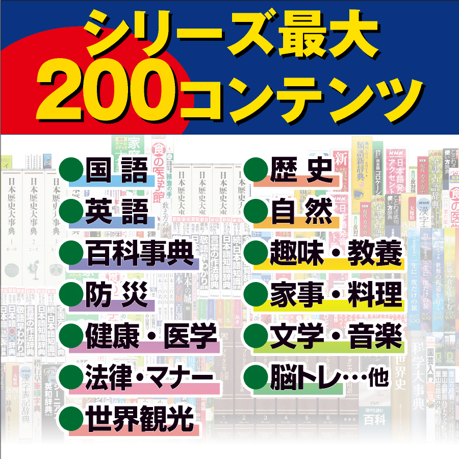 カシオ電子辞書 XD-SG6870: ココチモ（cococimo）の通販ショップ