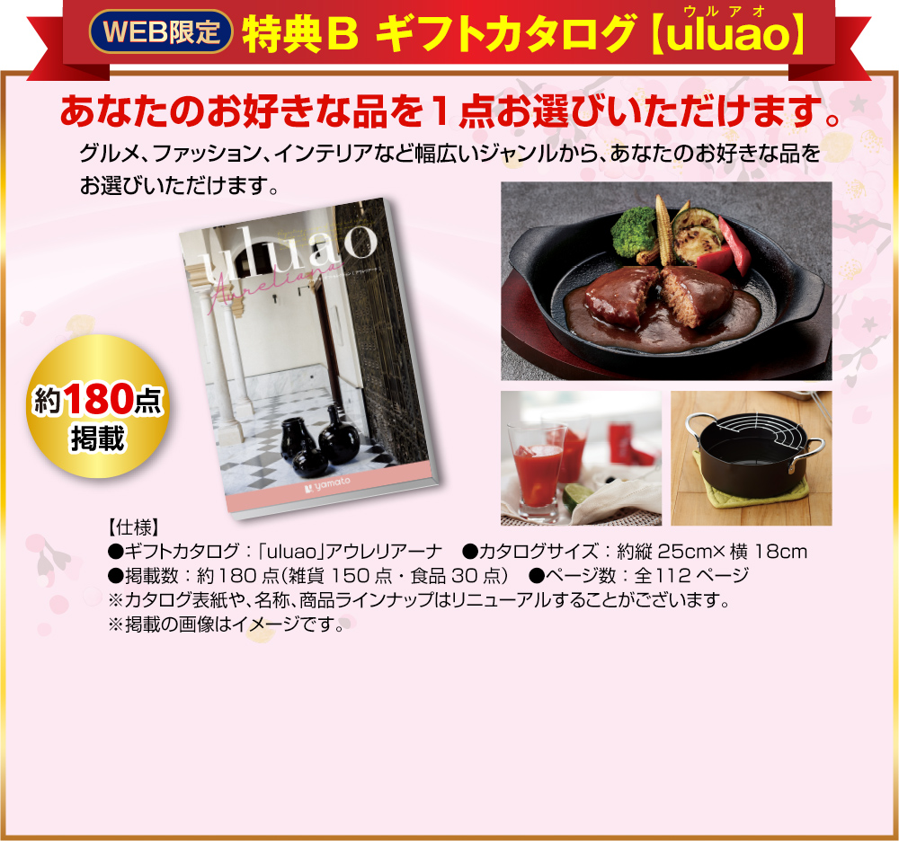 熱唱！演歌大全集 DVD全7巻