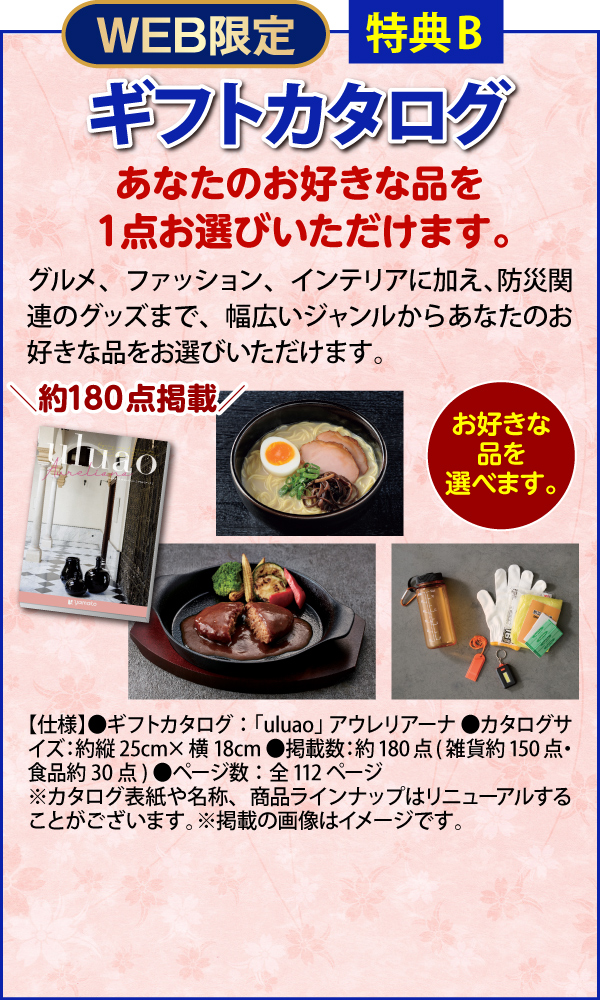 熱唱！演歌大全集 DVD全7巻