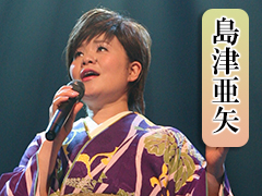 熱唱！演歌大全集 DVD全7巻：【公式】ユーキャンの通販ショップ
