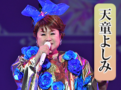 熱唱！演歌大全集 DVD全7巻