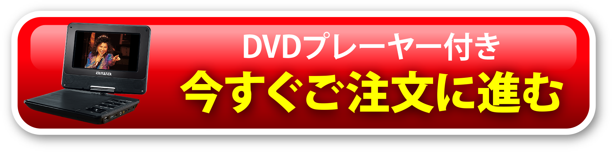 演歌大全集 DVD全7