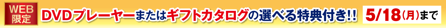 熱唱！演歌大全集 DVD全7巻