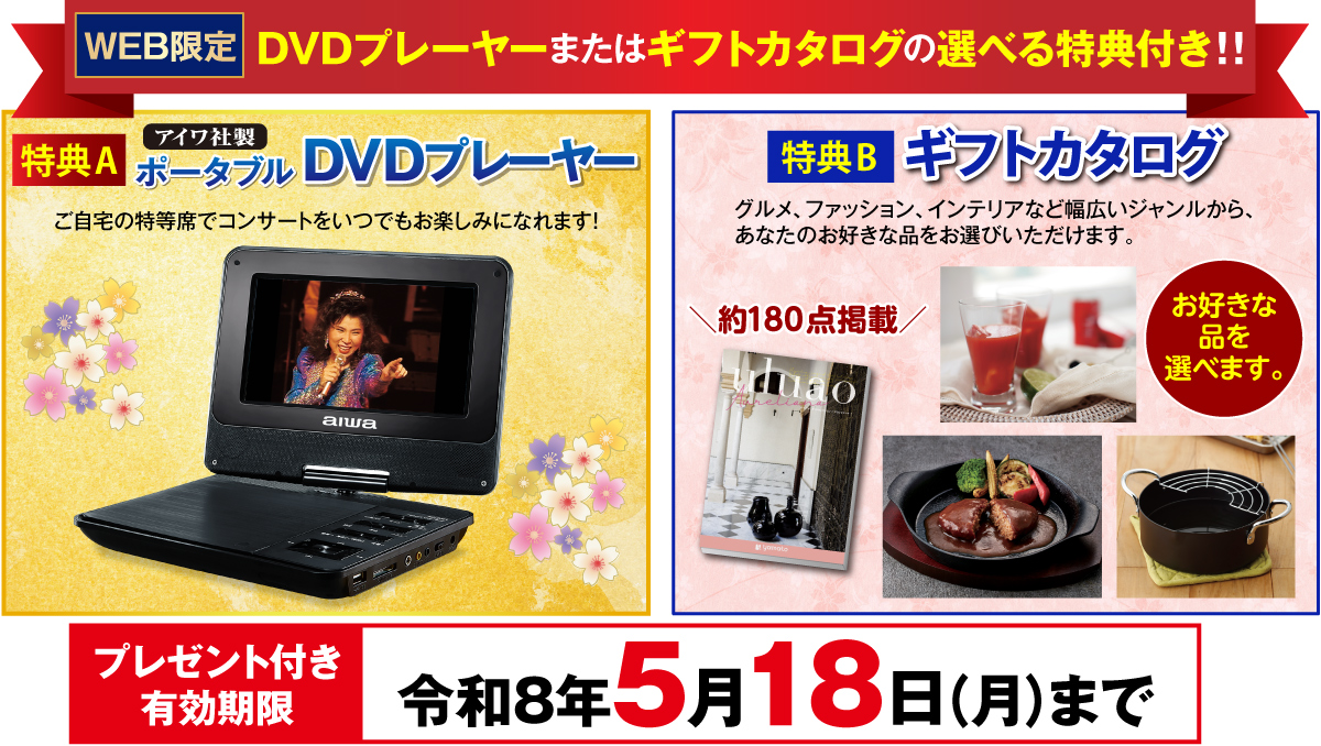 演歌大全集 DVD全7