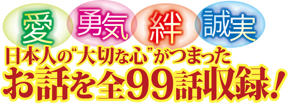 まんが日本昔ばなしDVD7巻組 ｜【公式】ユーキャンの通販ショップ