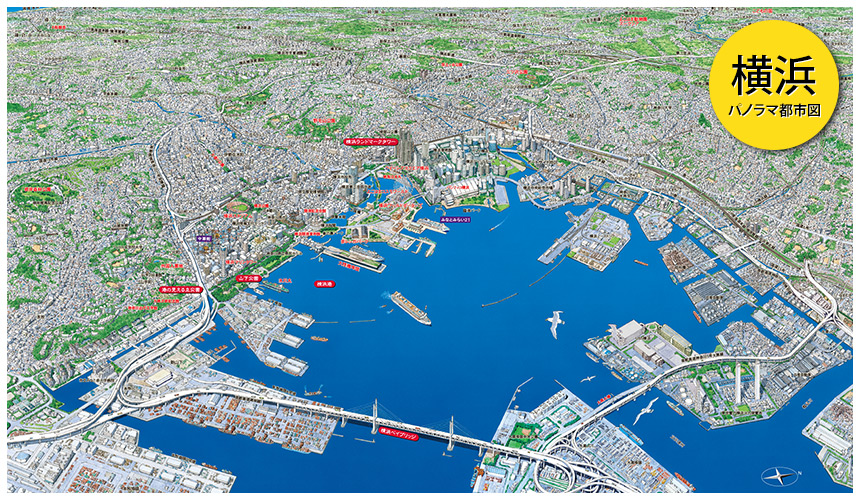 PA2426 日本大地図（上巻・中巻・下巻）2024年1月29日発行ユーキャン