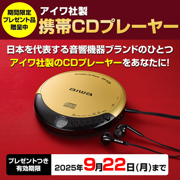 永遠のフォーク大全集 青春の歌 CD全12巻 ｜【公式】ユーキャン
