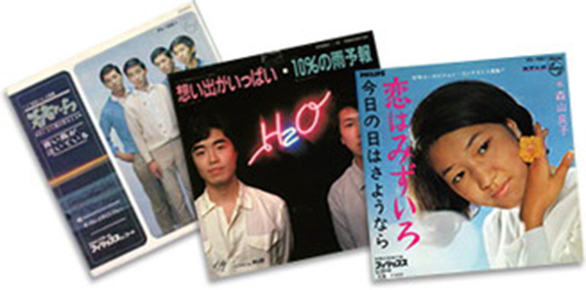 「永遠のフォーク大全集 CD全12巻」第1巻 若者たち