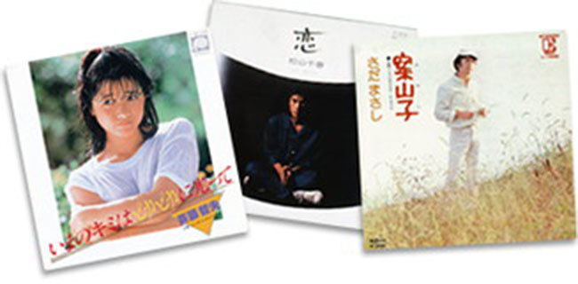 「永遠のフォーク大全集 CD全12巻」第11巻 季節の中で