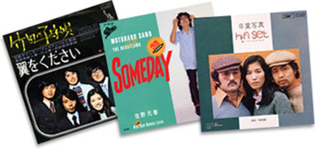 永遠のフォーク大全集 青春の歌 CD 全12巻セット ユーキャン 永遠のフォーク大全集 青春の歌 CD全12巻 ｜【公式】ユーキャン