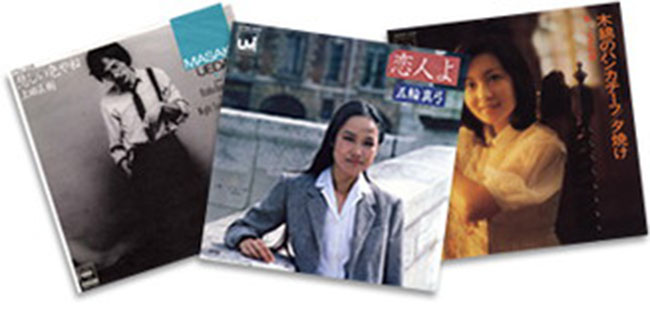 「永遠のフォーク大全集 CD全12巻」第8巻 『いちご白書』をもう一度