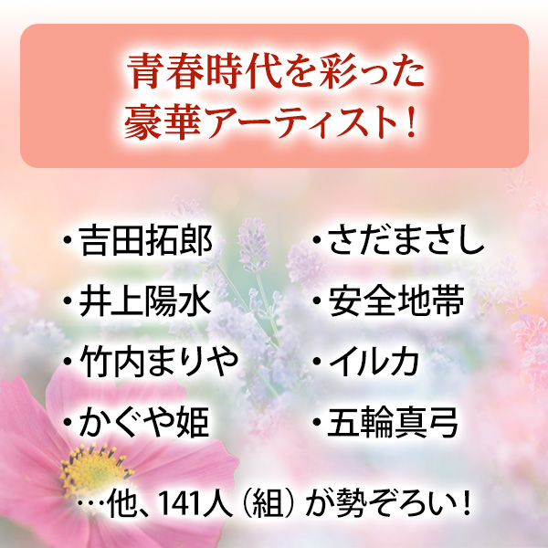 フォークソング大全集 1〜12 カセット フォークソング大全集 1〜12 カセット CD