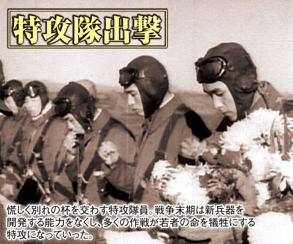太平洋戦争　DVD 太平洋戦争 DVD全10巻 ｜【公式】ユーキャンの通販ショップ