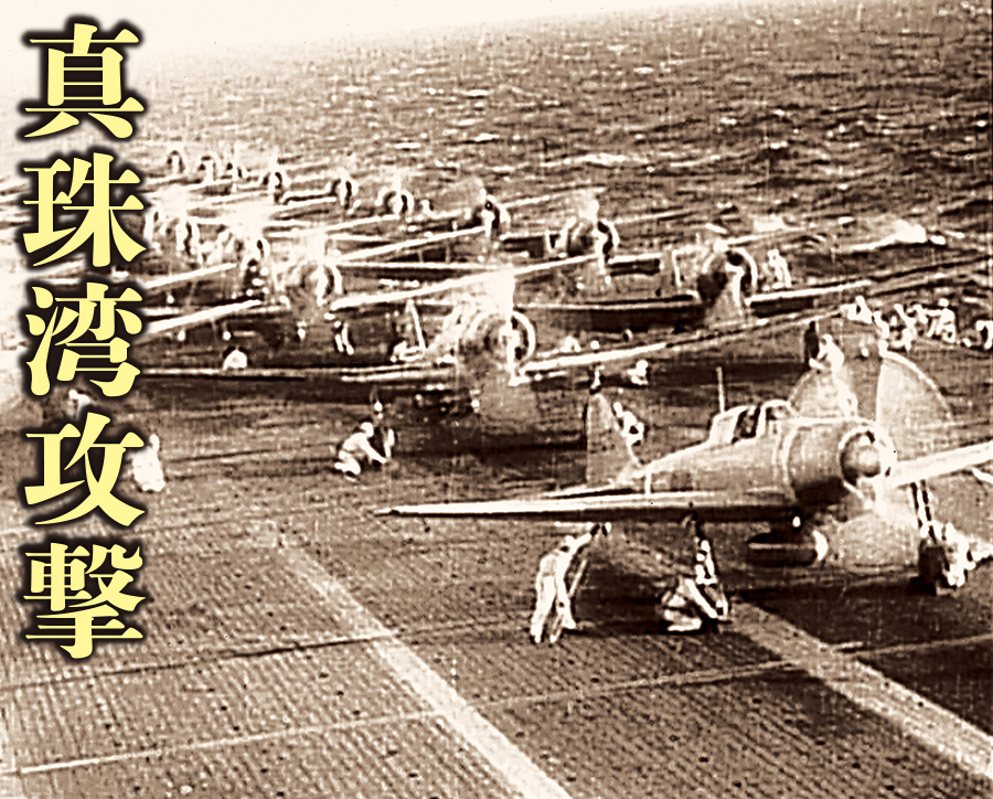 太平洋戦争DVDセット12巻 太平洋戦争DVDセット12巻